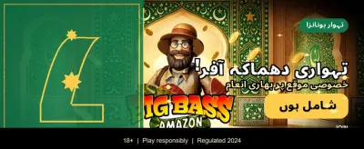 آج ہی لاگ ان کریں banner