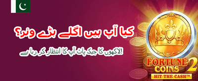 wz777 گیم ڈاؤن لوڈ کریں banner