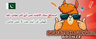 wz777 ایپ انسٹال کریں banner