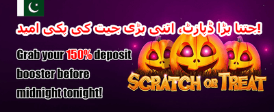 روزانہ VIP کیش بیک promotion banner