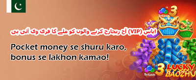 فری اسپنز میگا آفر promotion banner